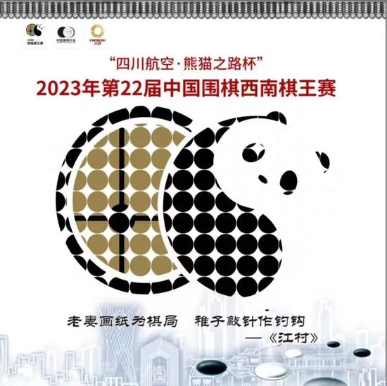 因为这场比赛至关重要，决定米兰是小组出线、参加欧联还是被直接淘汰，并且将决定米兰本赛季的收入。